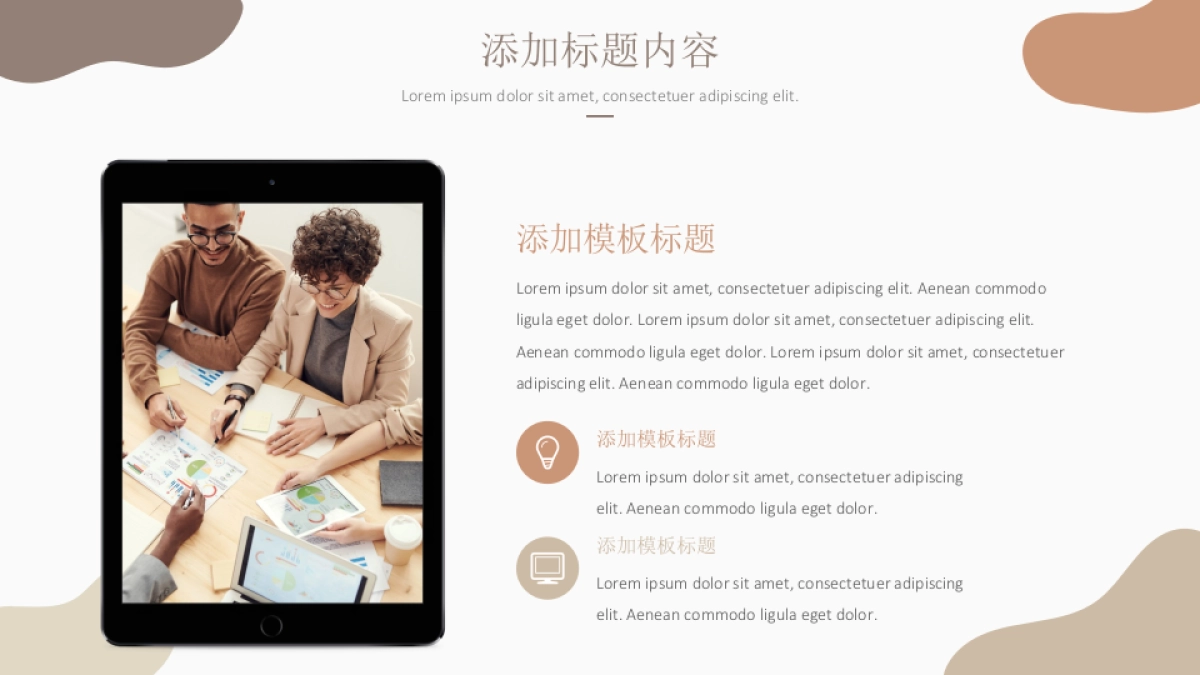 （39）莫兰迪PPT_第4页