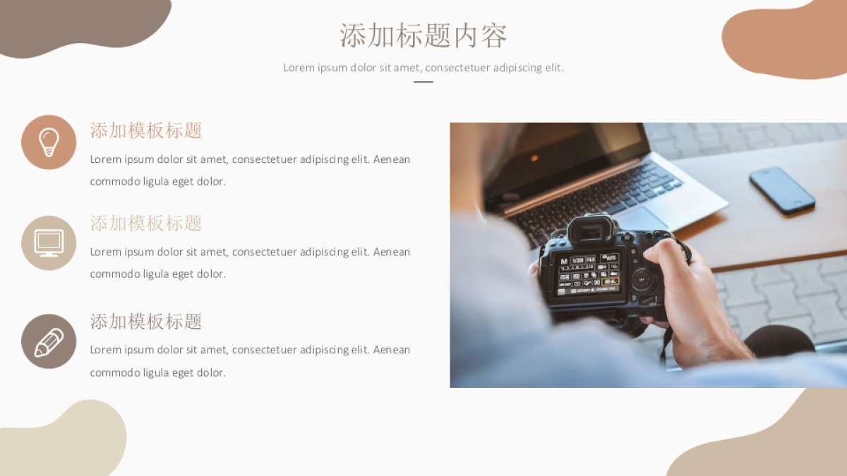 （39）莫兰迪PPT_第6页