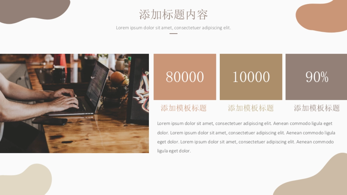 （39）莫兰迪PPT_第9页