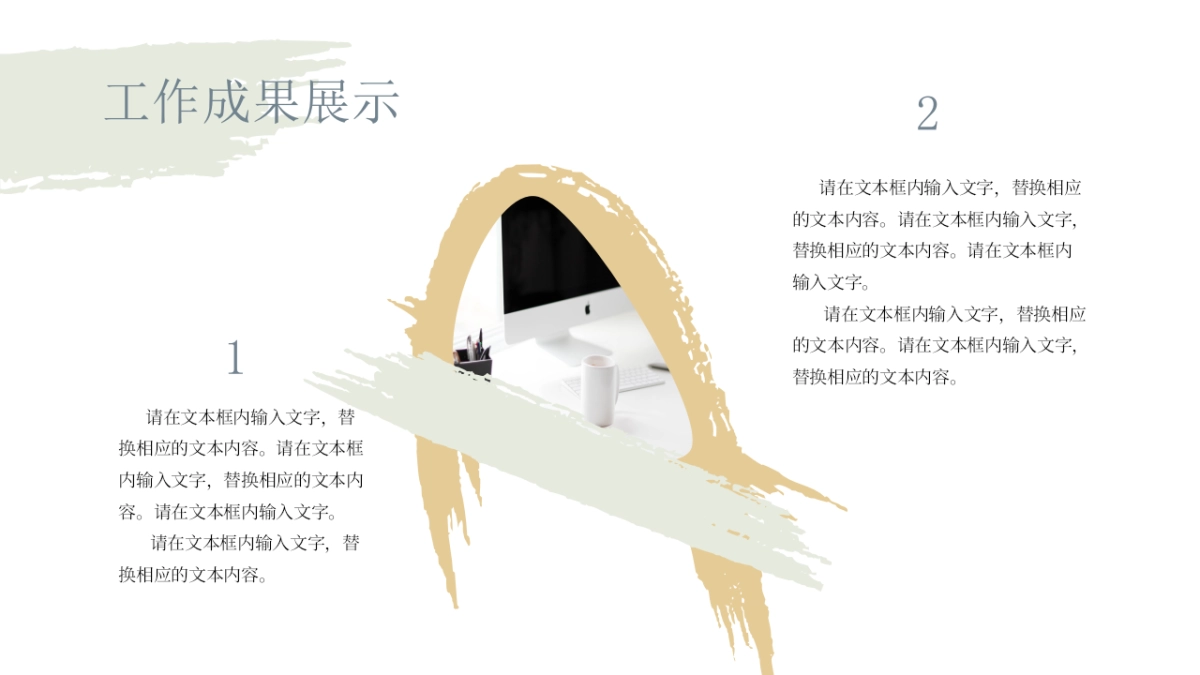 （41）莫兰迪PPT_第10页