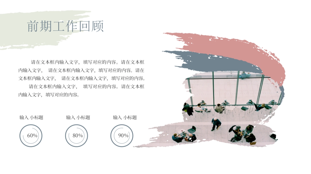 （41）莫兰迪PPT_第4页