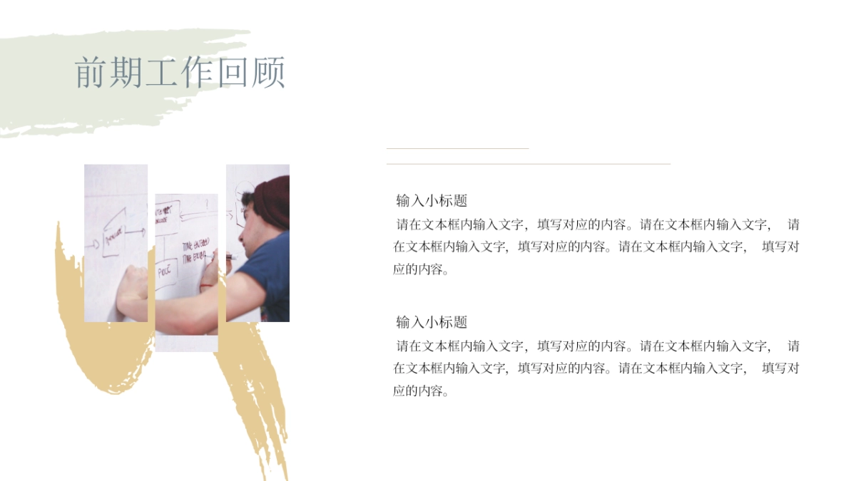 （41）莫兰迪PPT_第5页