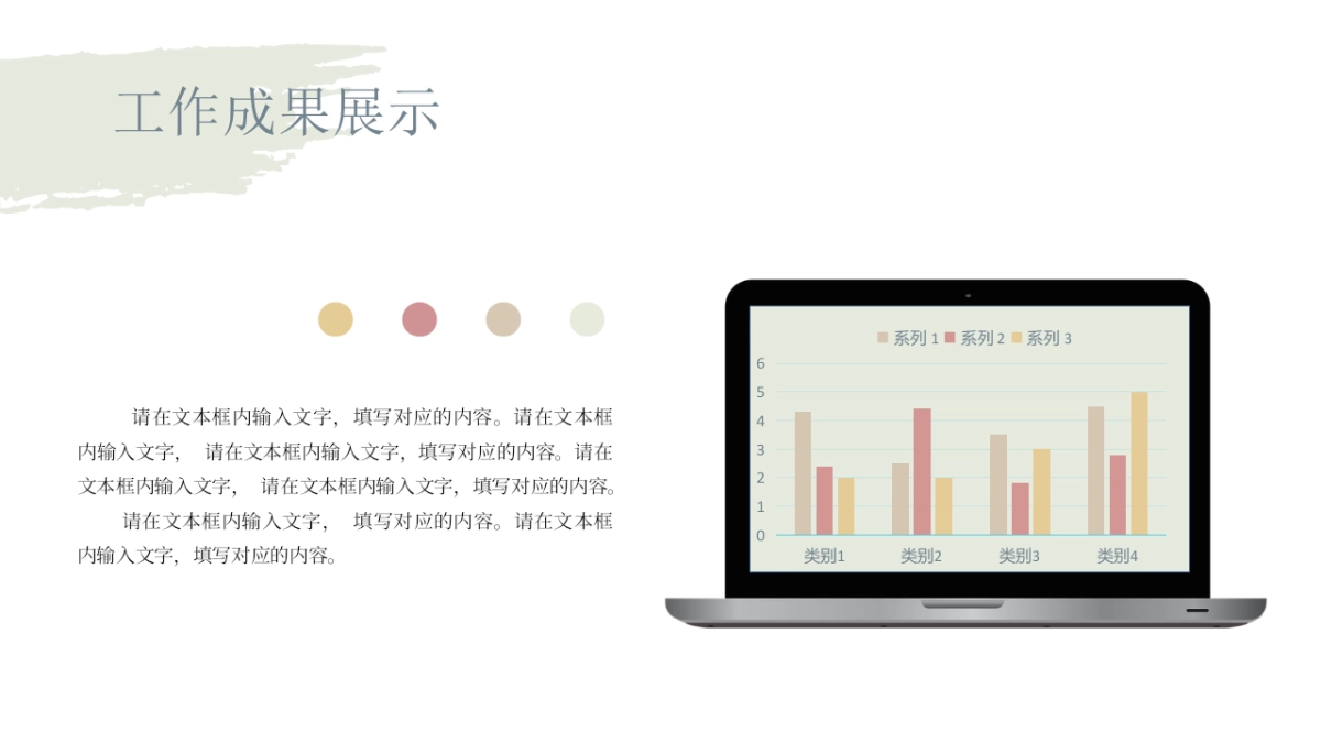 （41）莫兰迪PPT_第8页