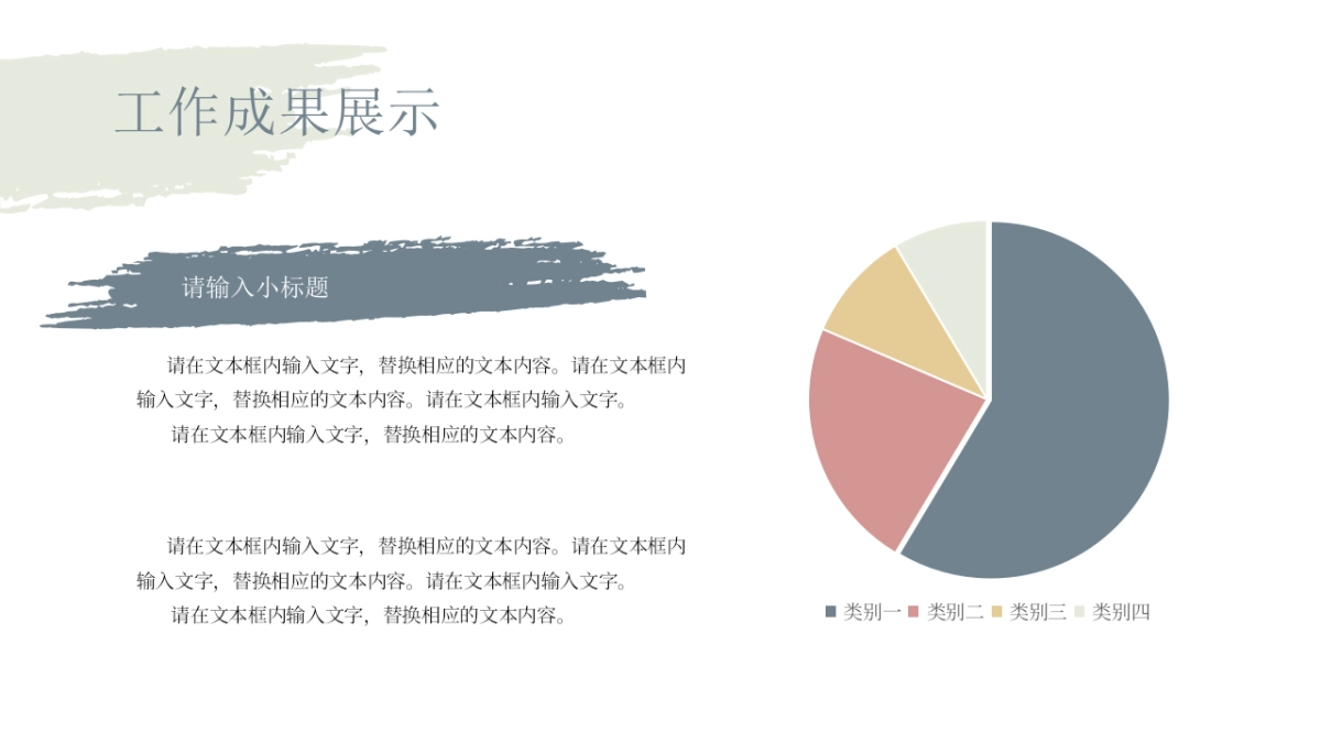 （41）莫兰迪PPT_第9页