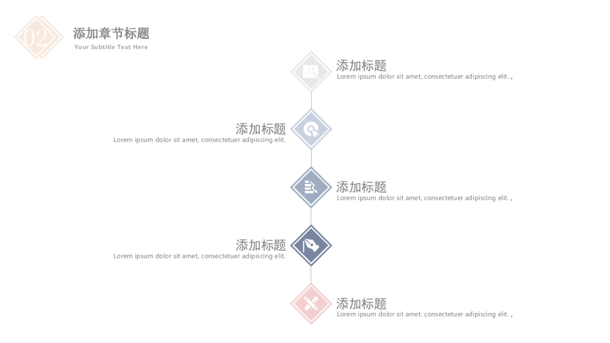 （42）莫兰迪PPT_第8页