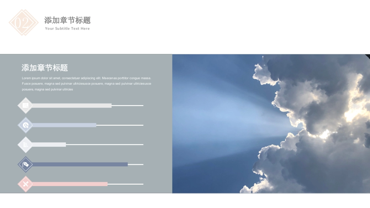 （42）莫兰迪PPT_第9页