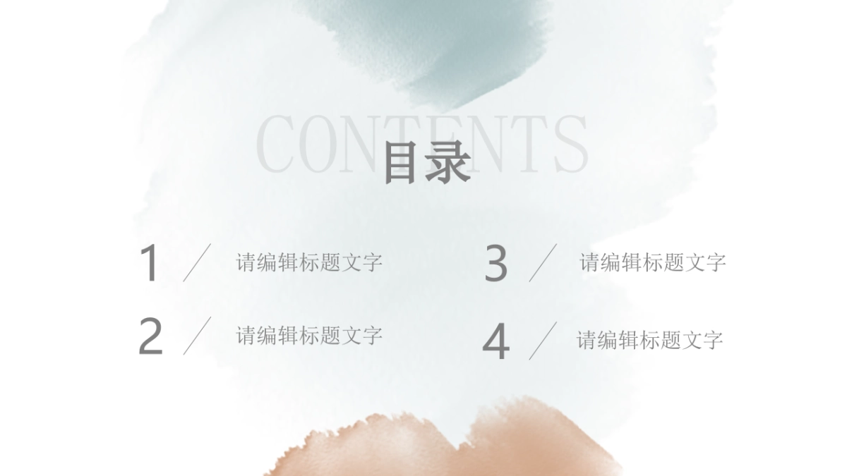 (43)莫兰迪PPT_第2页