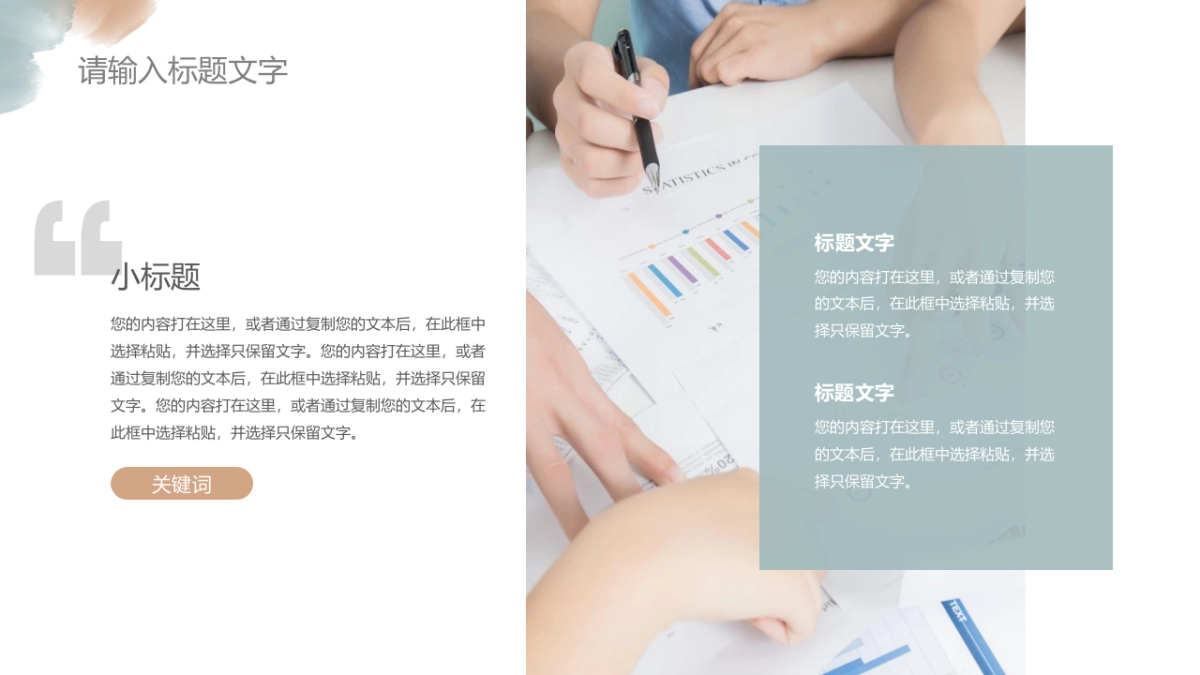 (43)莫兰迪PPT_第4页