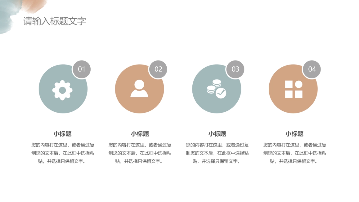 (43)莫兰迪PPT_第5页