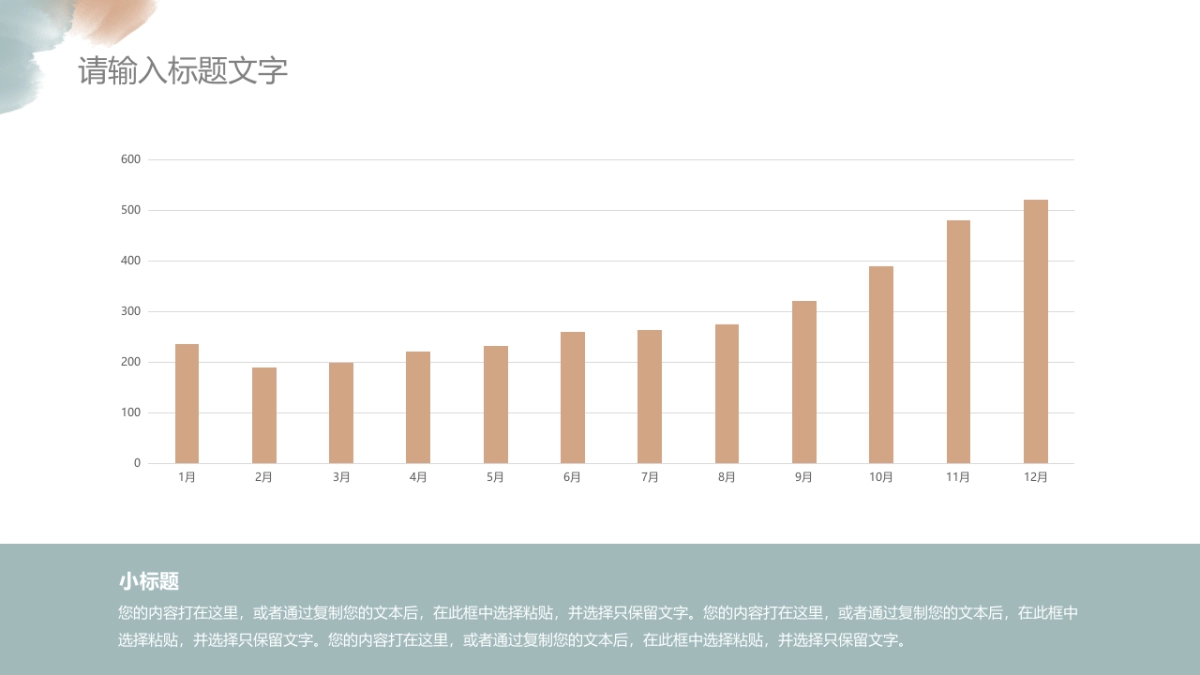 (43)莫兰迪PPT_第6页