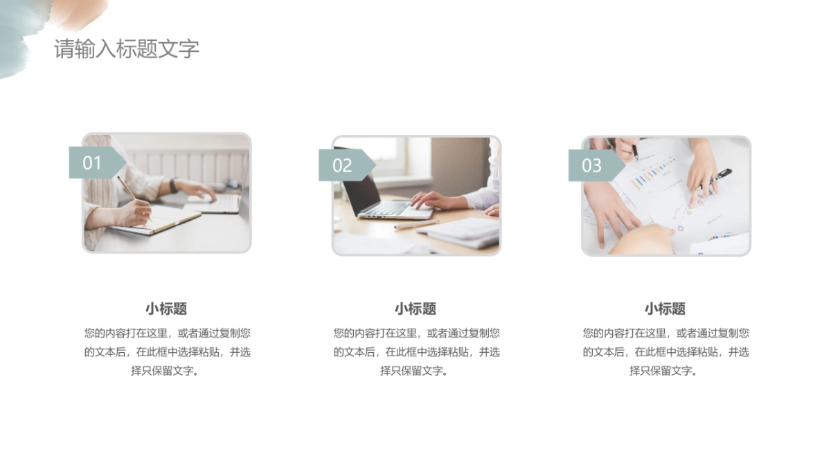 (43)莫兰迪PPT_第9页