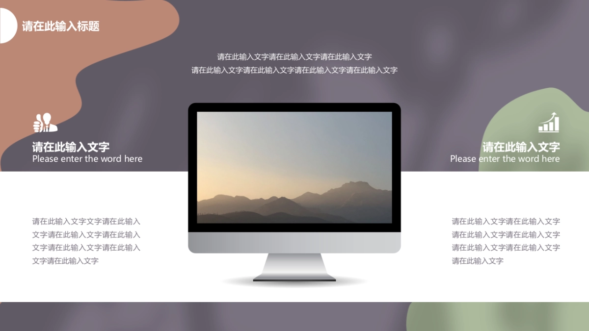 (44)莫兰迪PPT_第4页