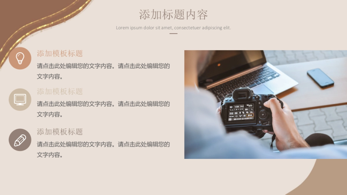 (45)莫兰迪PPT_第6页