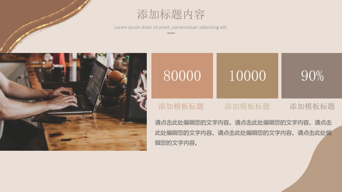 (45)莫兰迪PPT_第9页