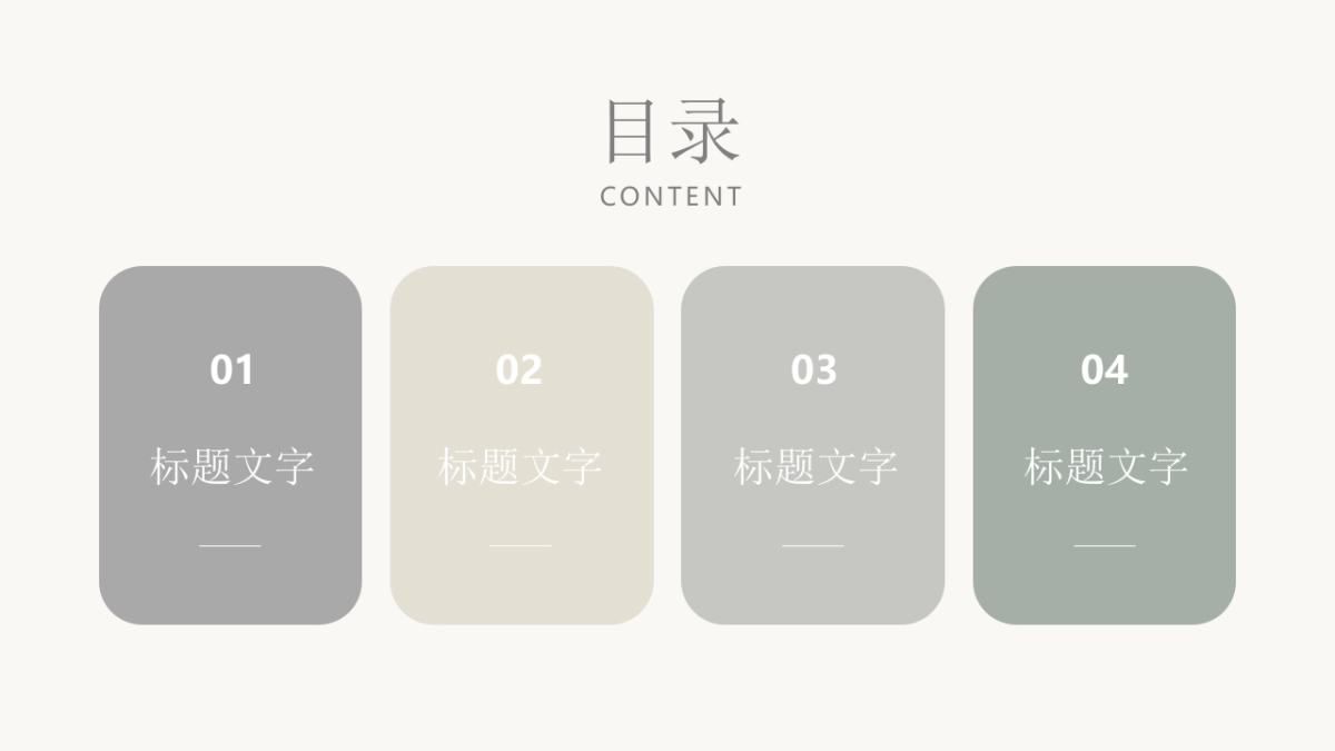 (46)莫兰迪PPT_第2页