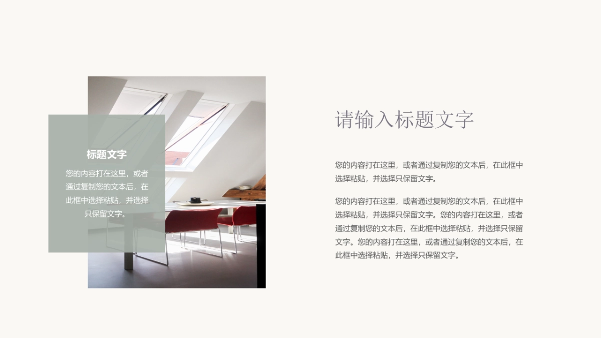 (46)莫兰迪PPT_第4页