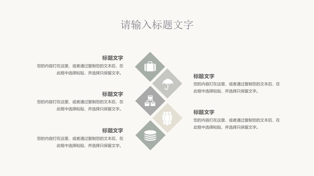 (46)莫兰迪PPT_第5页