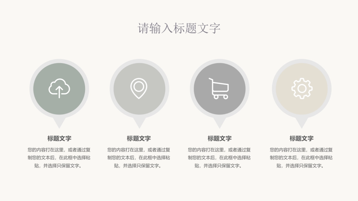 (46)莫兰迪PPT_第9页