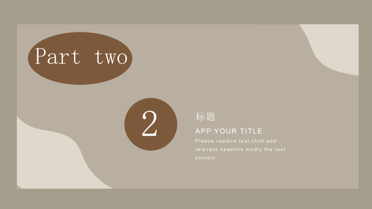 (48)莫兰迪PPT_第7页