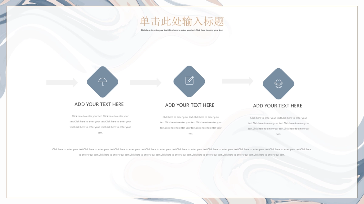 (50)莫兰迪PPT_第10页