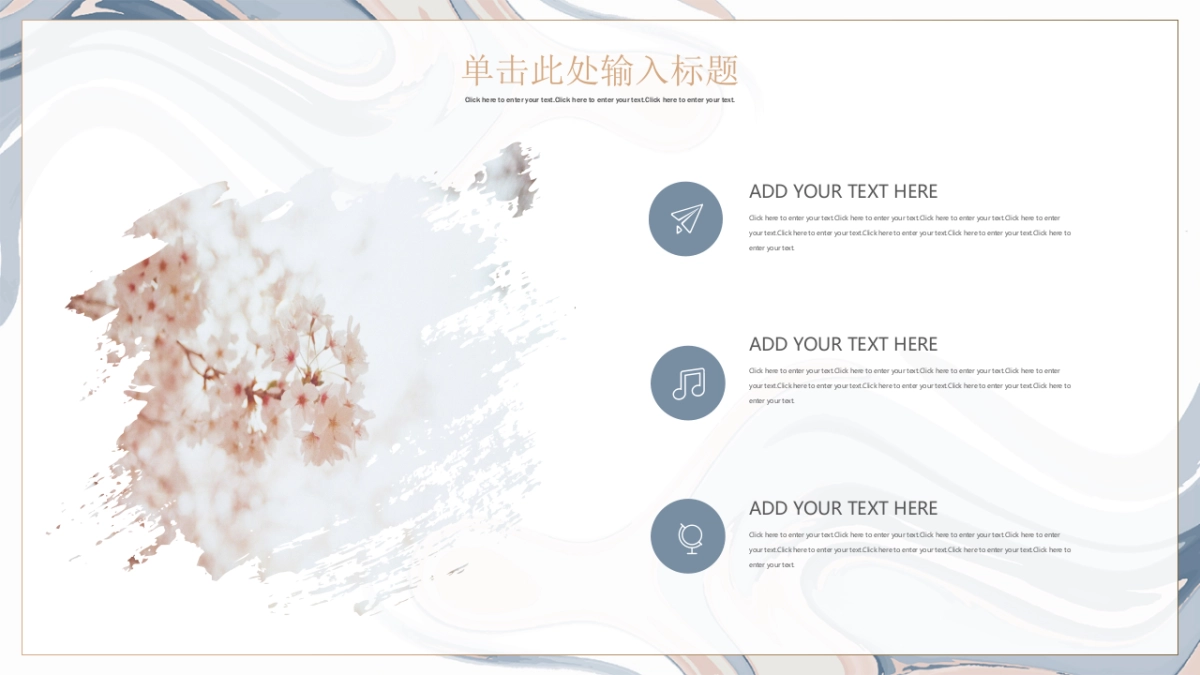 (50)莫兰迪PPT_第4页