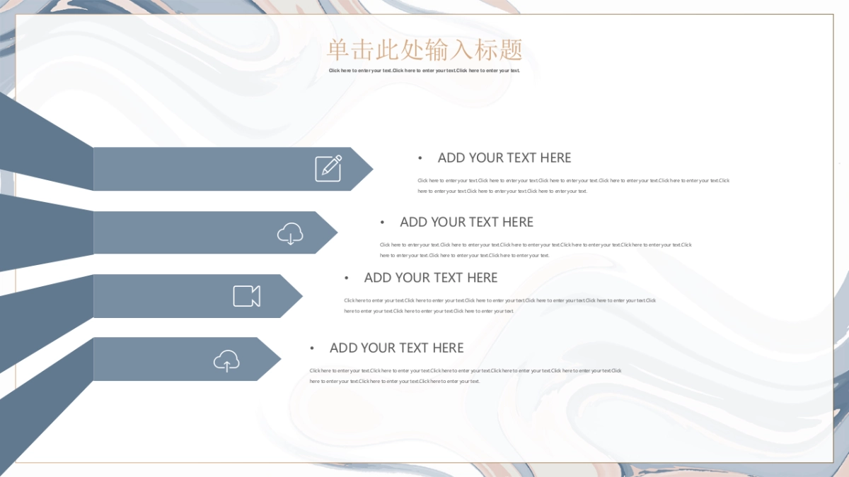 (50)莫兰迪PPT_第9页