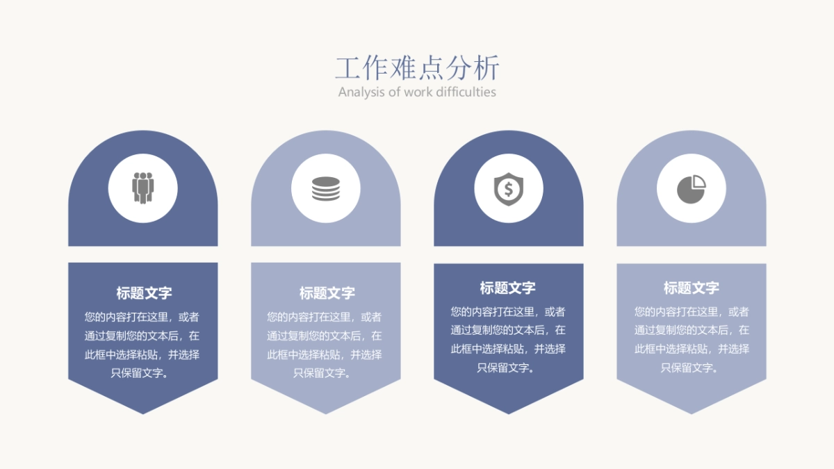 (51)莫兰迪PPT_第10页