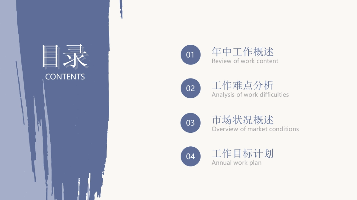 (51)莫兰迪PPT_第2页