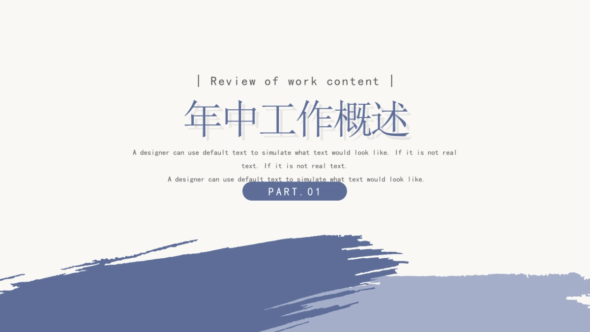 (51)莫兰迪PPT_第3页