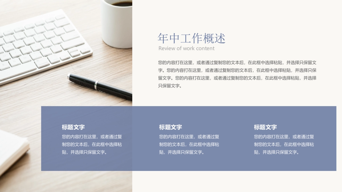 (51)莫兰迪PPT_第6页