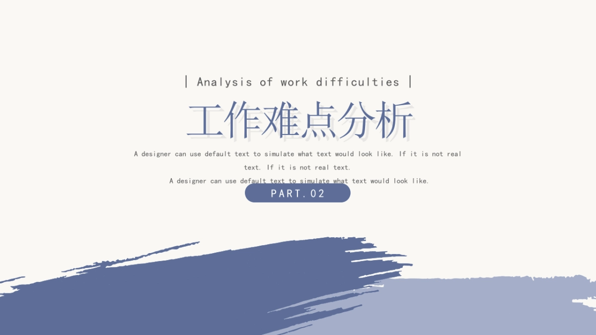 (51)莫兰迪PPT_第7页