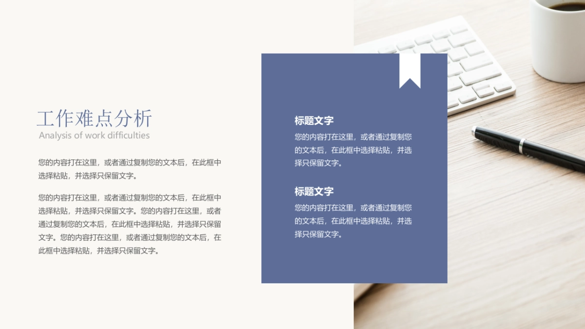 (51)莫兰迪PPT_第8页