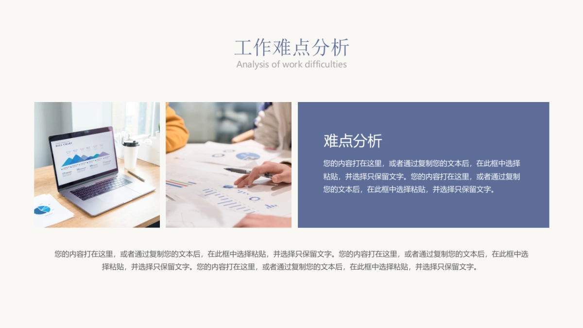 (51)莫兰迪PPT_第9页