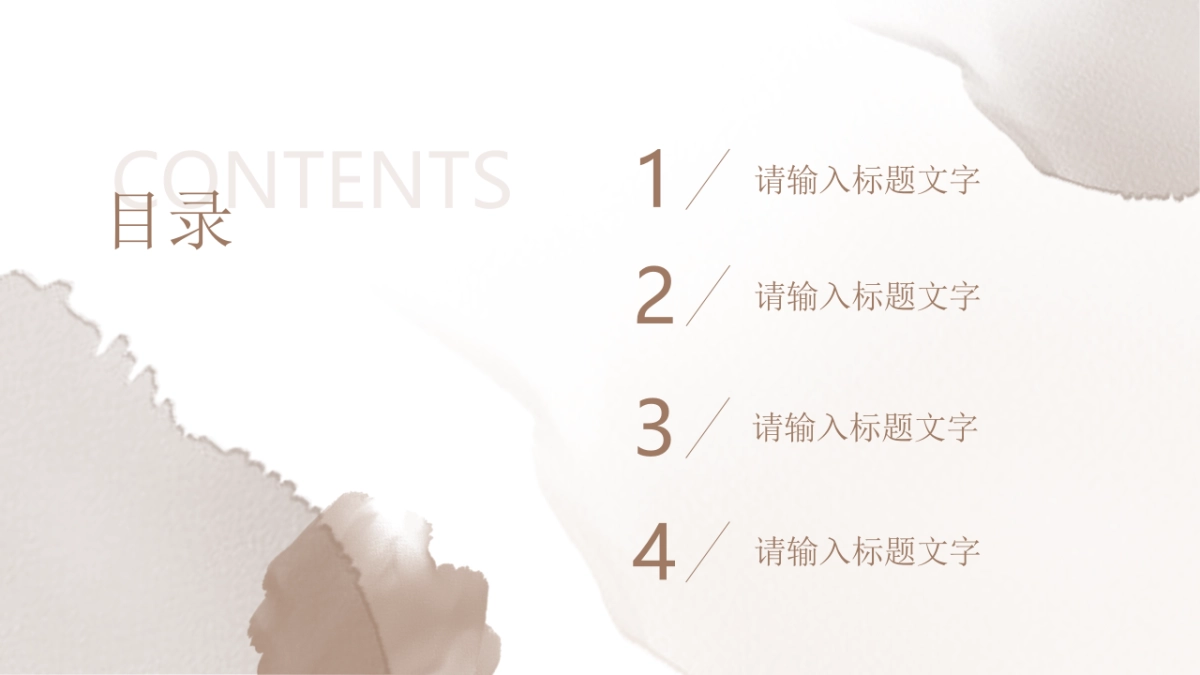 (52)莫兰迪PPT_第2页