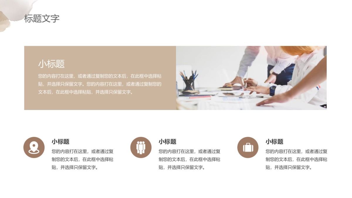 (52)莫兰迪PPT_第4页