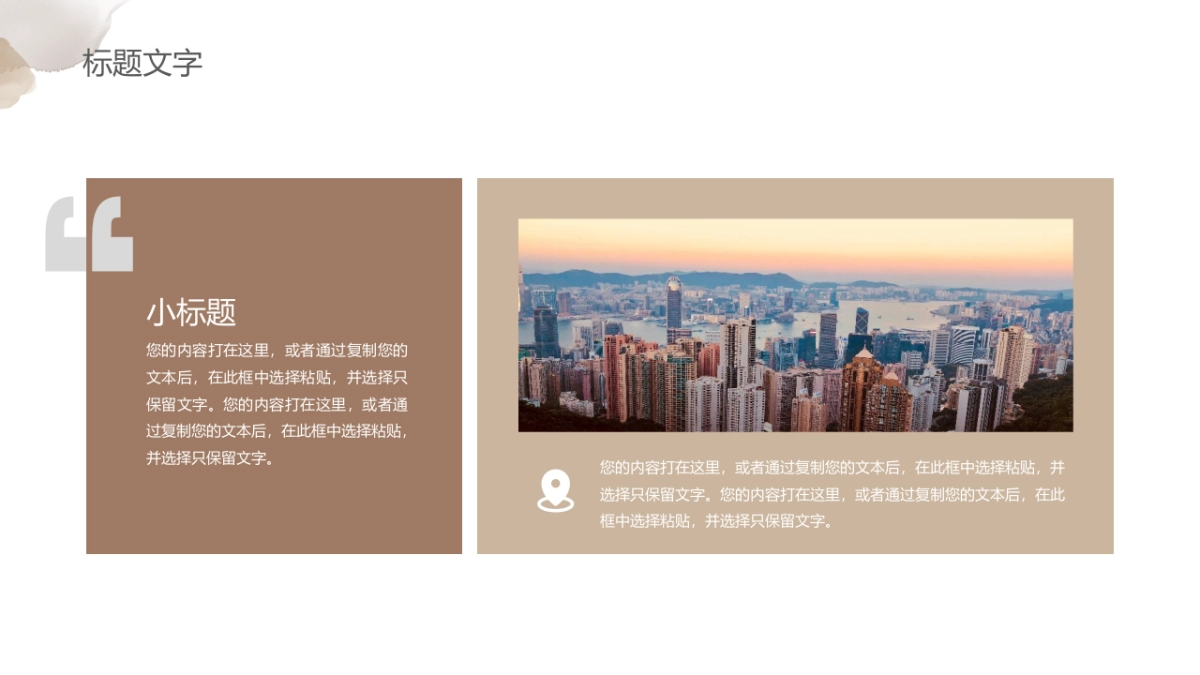 (52)莫兰迪PPT_第5页