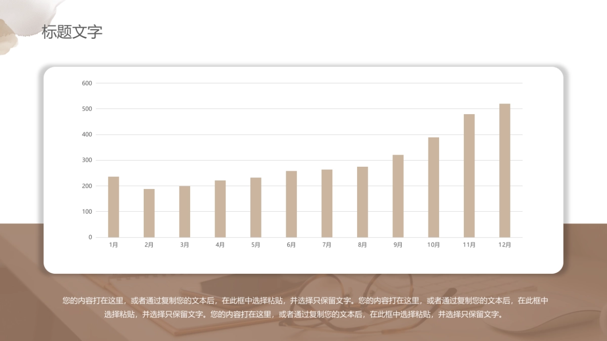 (52)莫兰迪PPT_第6页