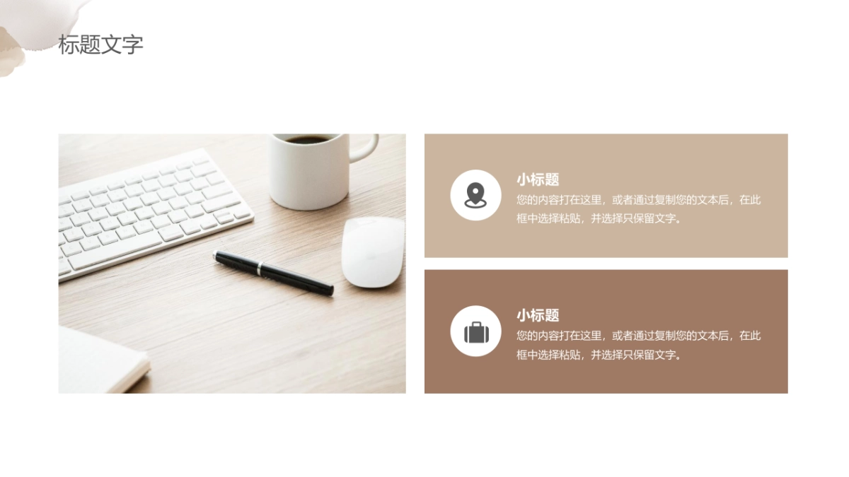 (52)莫兰迪PPT_第8页