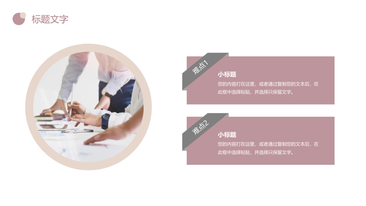 (53)莫兰迪PPT_第10页