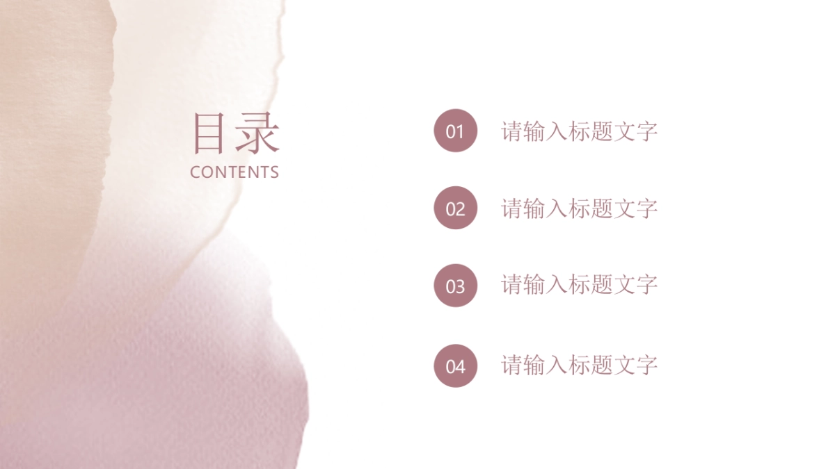 (53)莫兰迪PPT_第2页