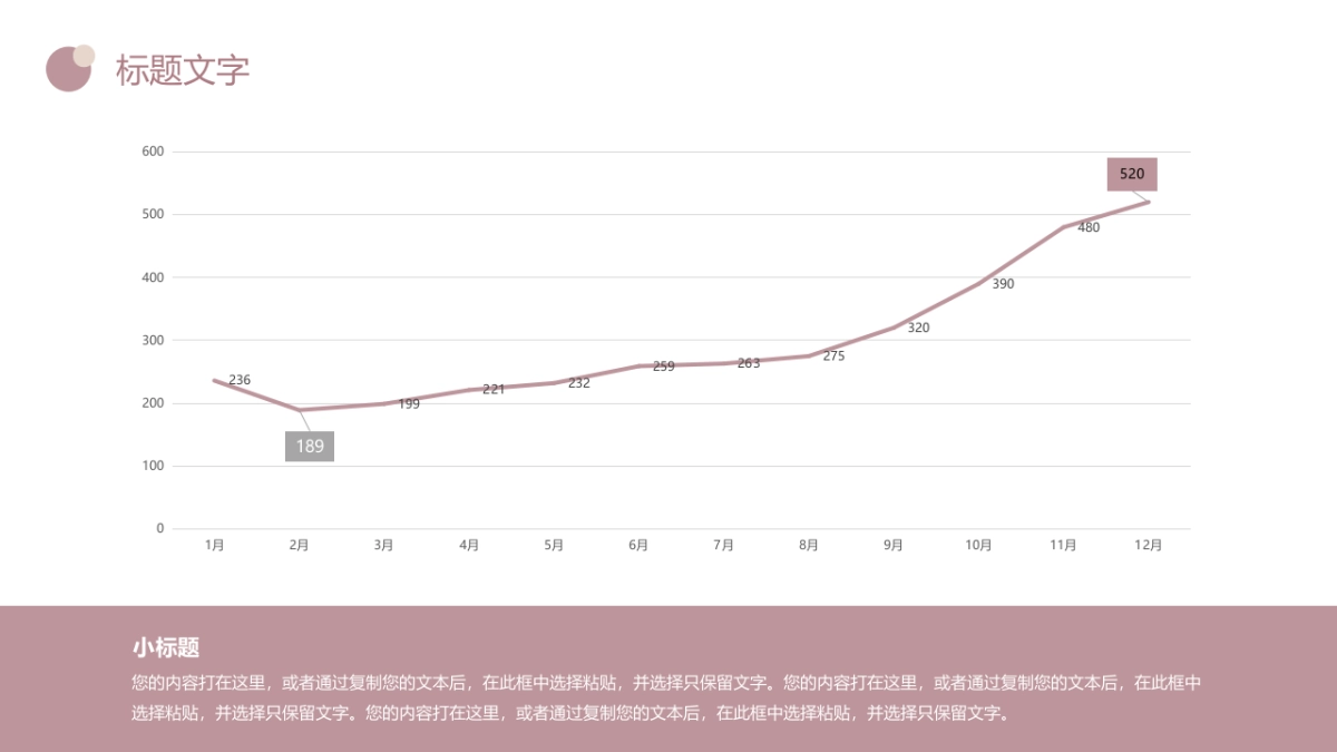 (53)莫兰迪PPT_第5页