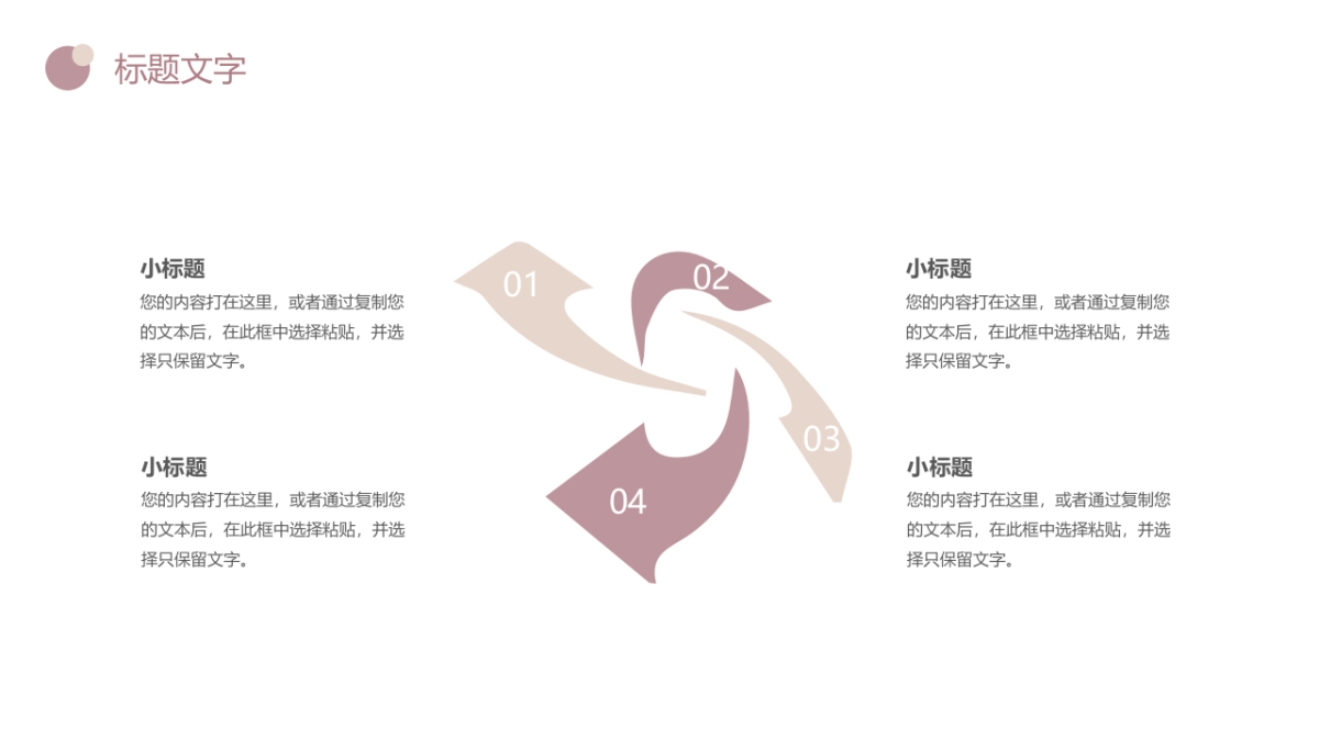 (53)莫兰迪PPT_第9页