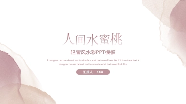 （53）莫兰迪PPT