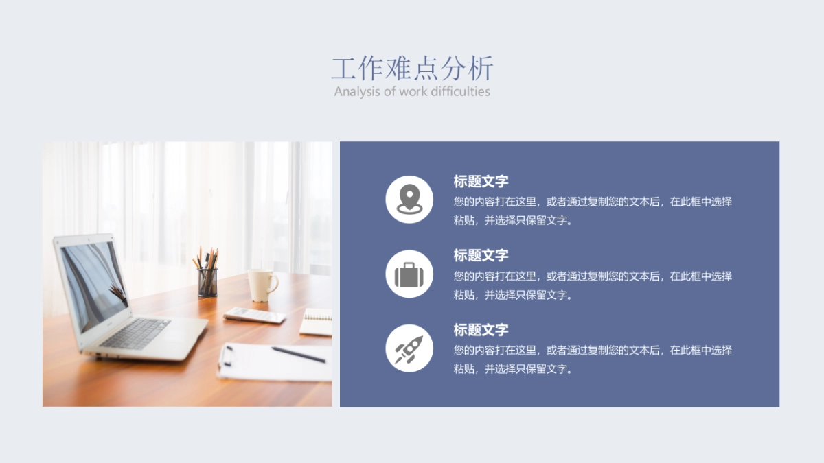 (56)莫兰迪PPT_第10页