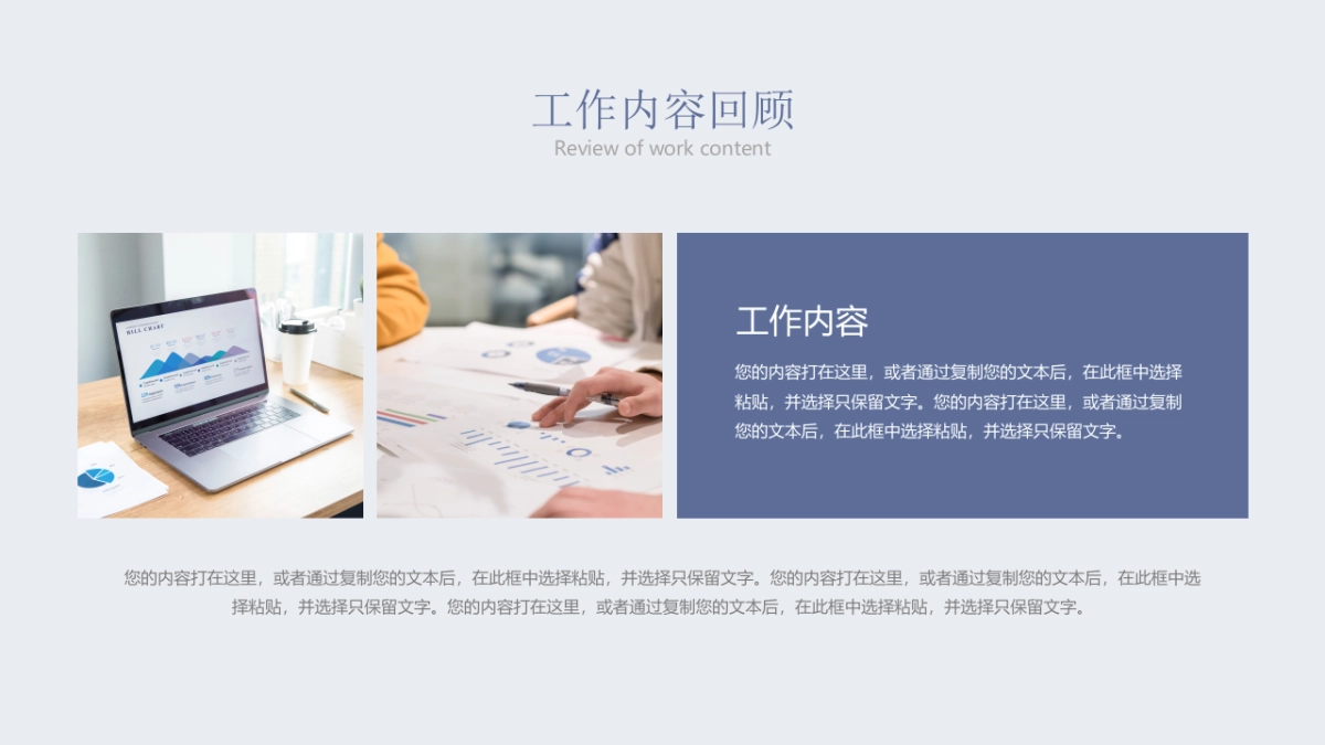 (56)莫兰迪PPT_第4页