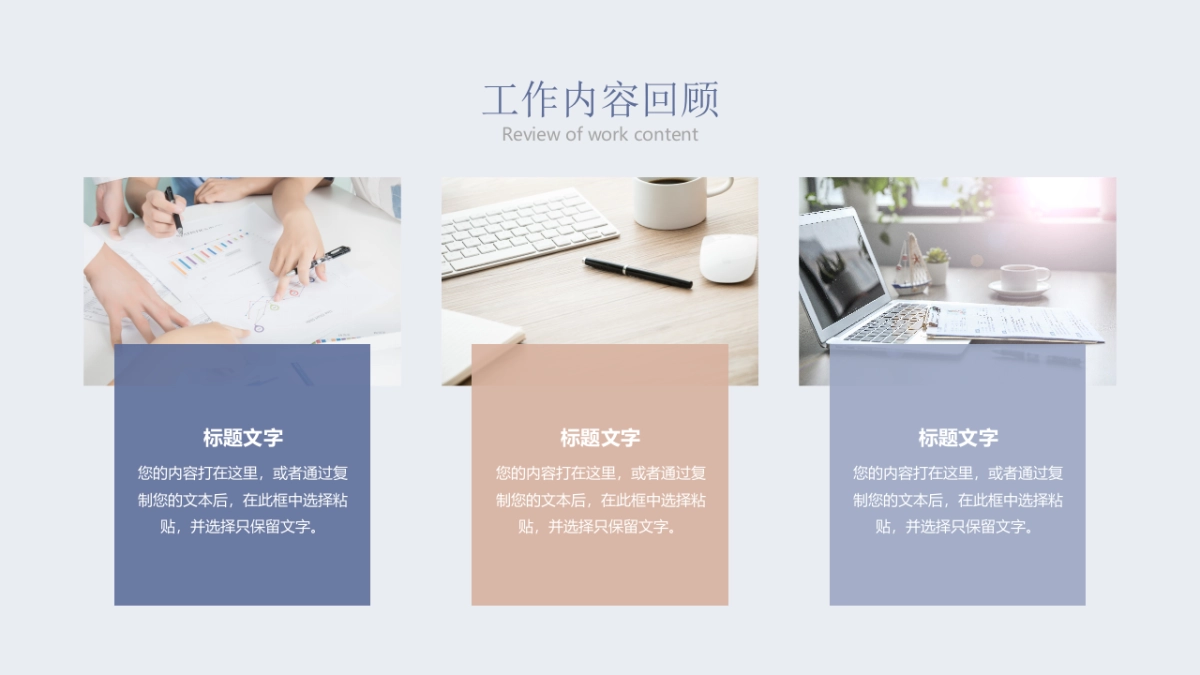 (56)莫兰迪PPT_第6页