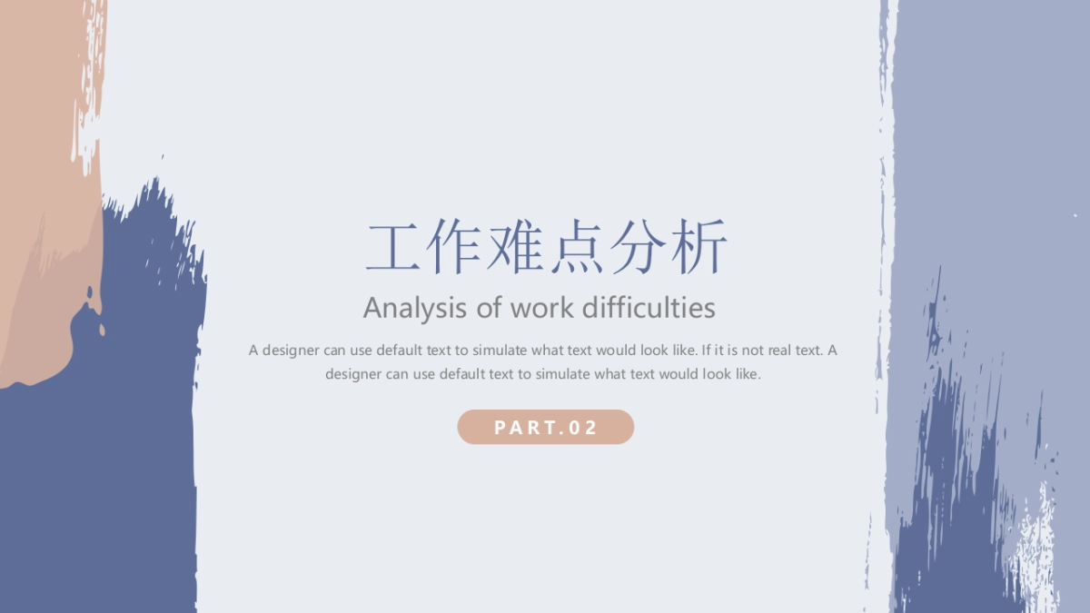 (56)莫兰迪PPT_第7页