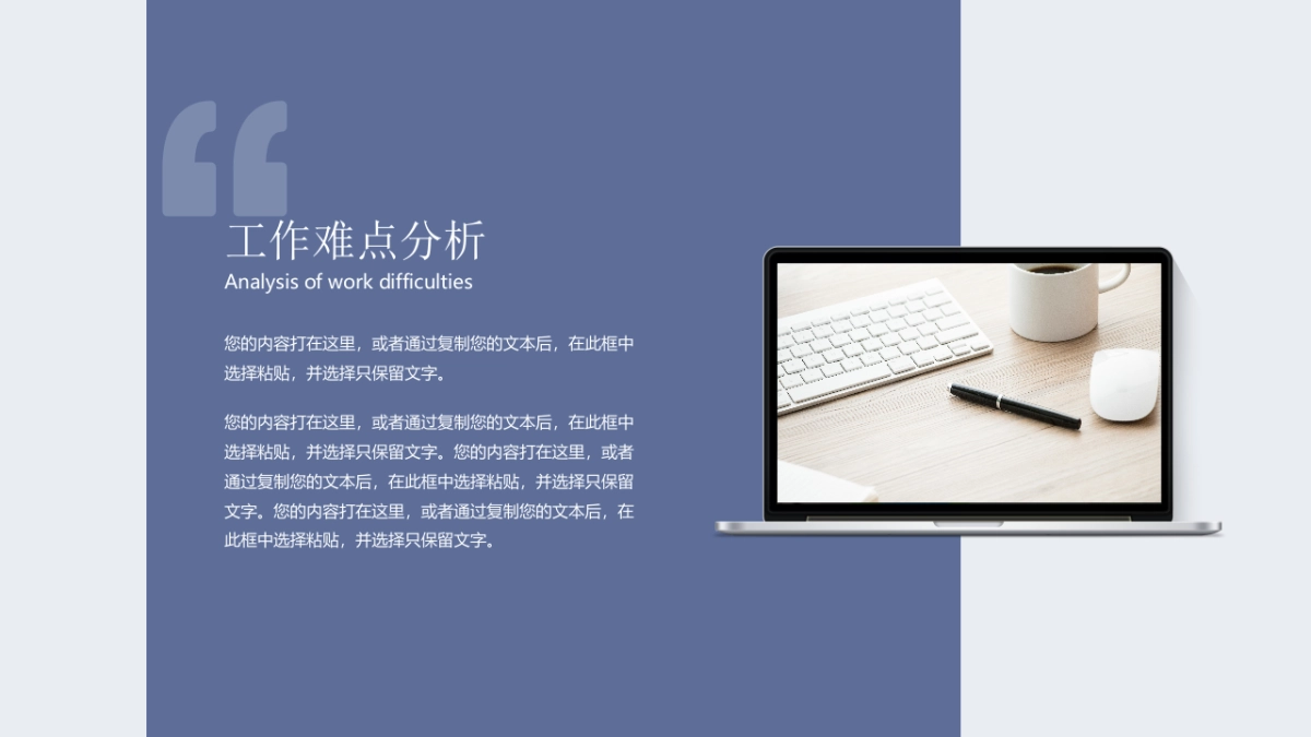 (56)莫兰迪PPT_第8页