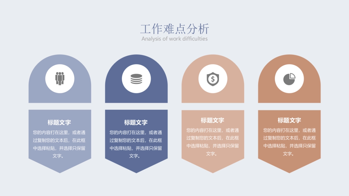 (56)莫兰迪PPT_第9页