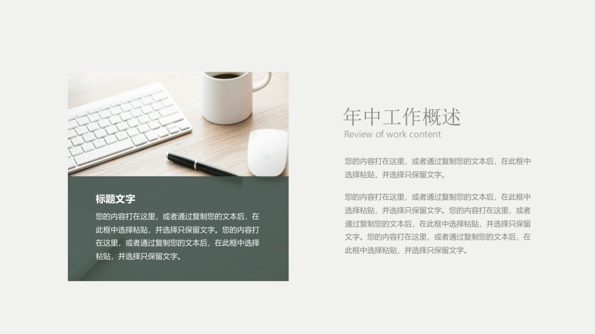 (57)莫兰迪PPT_第4页